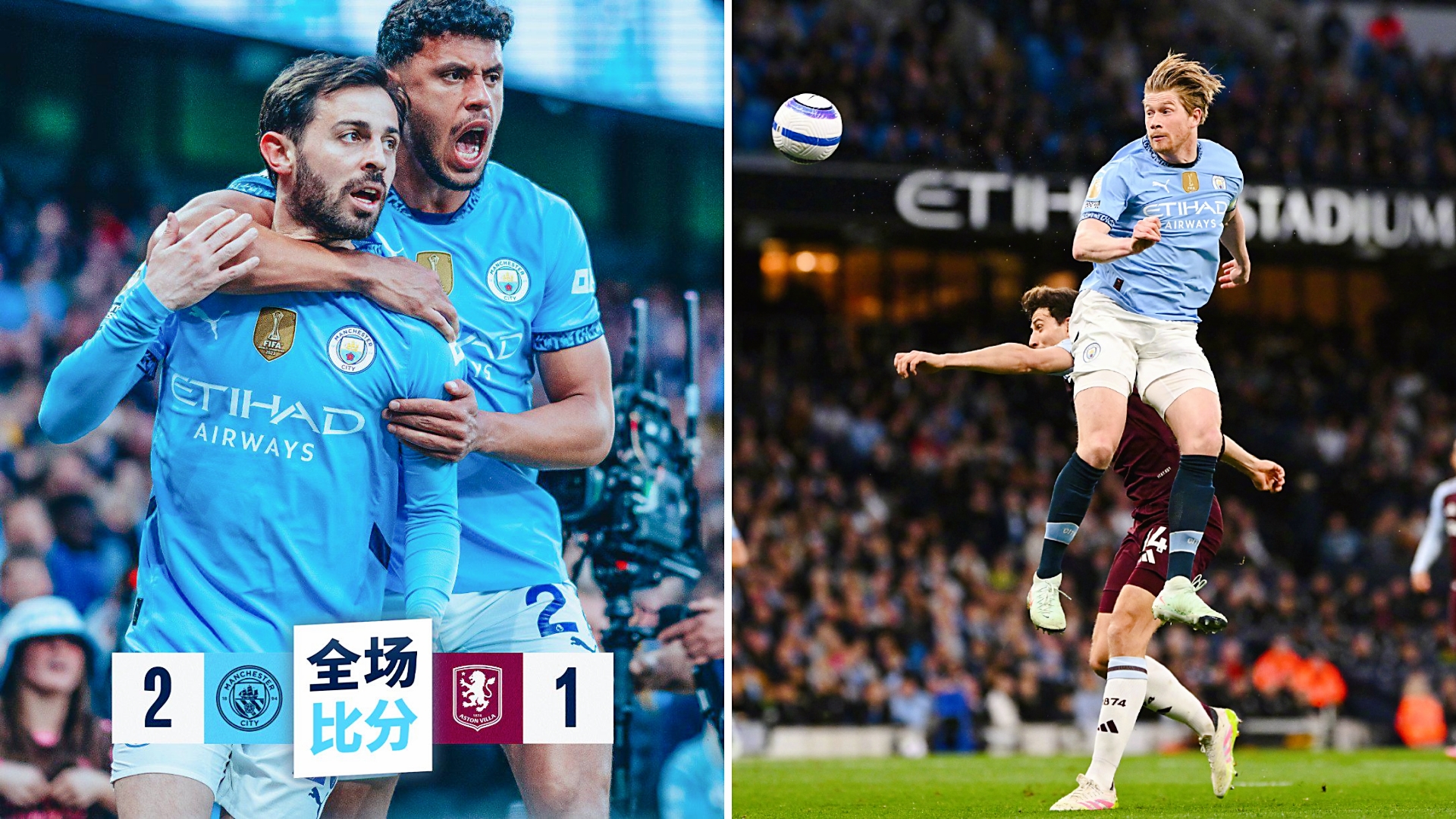 关于曼城绝杀皇马，加维惊艳世界的信息