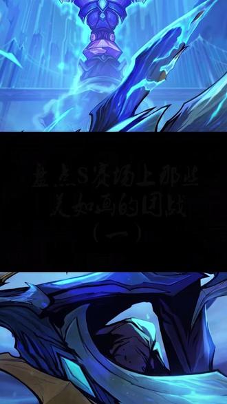 开云体育平台APP-TSM爆冷RNG,Caps关键制胜