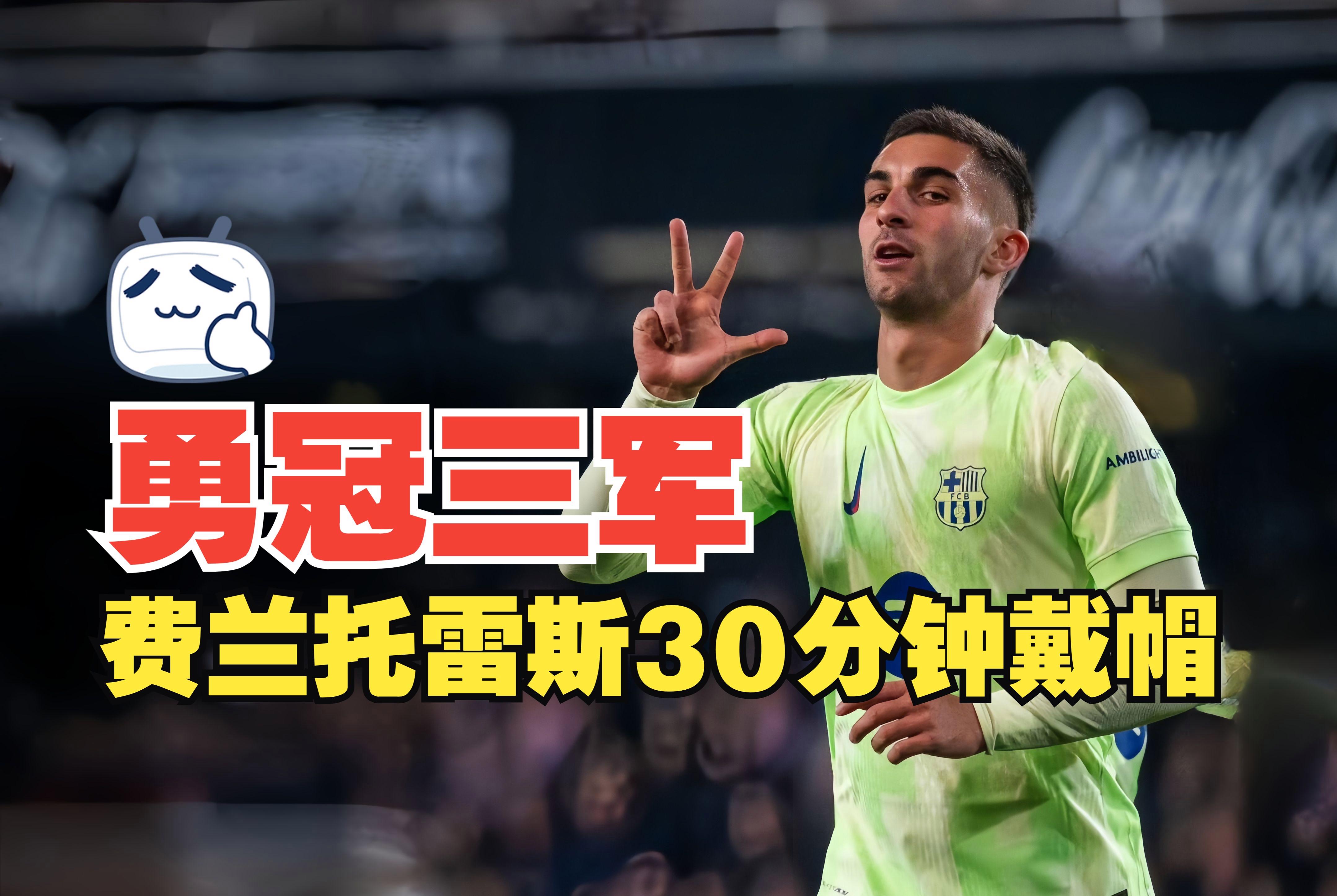 包含乌拉圭强势葡萄牙,费兰·托雷斯送出助攻的词条 包含乌拉圭强势葡萄牙,费兰·托雷斯送出助攻的词条