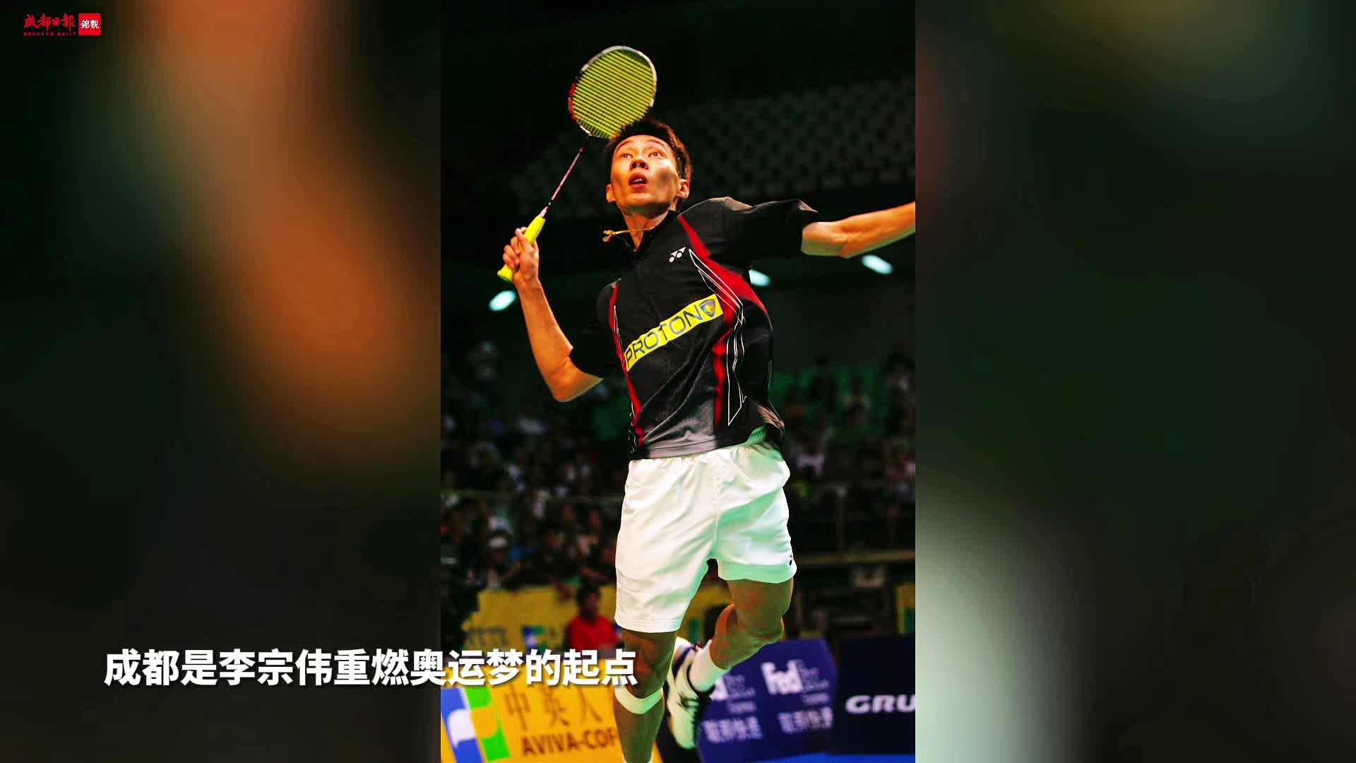 泰国羽毛球队轻取马来西亚羽毛球队，李宗伟绝境逆转的简单介绍