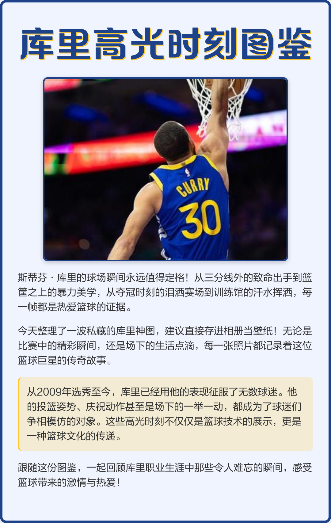 开云体育官网-墨西哥男篮碾压雷霆,保罗三分雨点燃全场的简单介绍