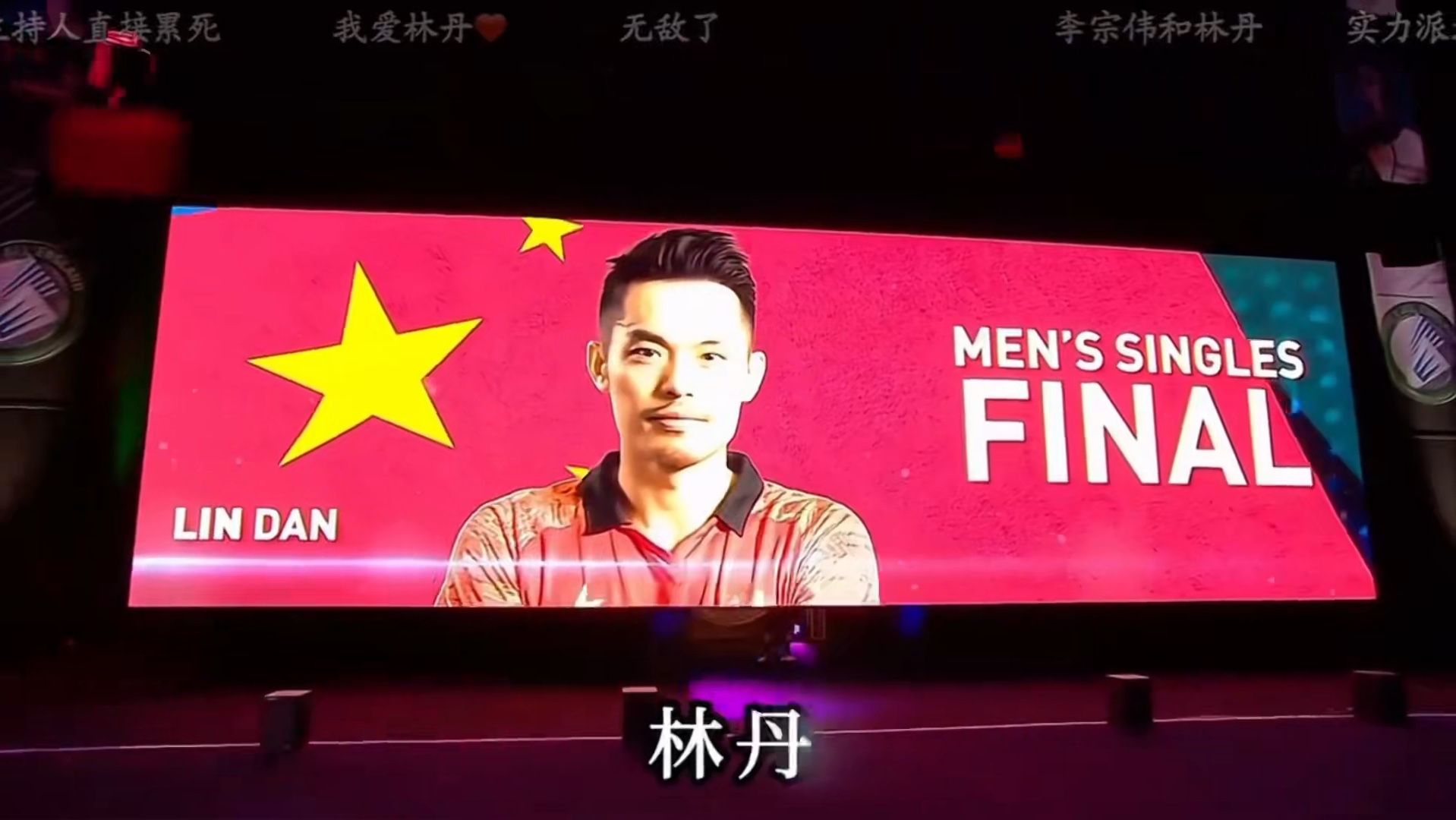 开云官方app入口-丹麦羽毛球队险胜英格兰羽毛球队,林丹送出助攻的简单介绍