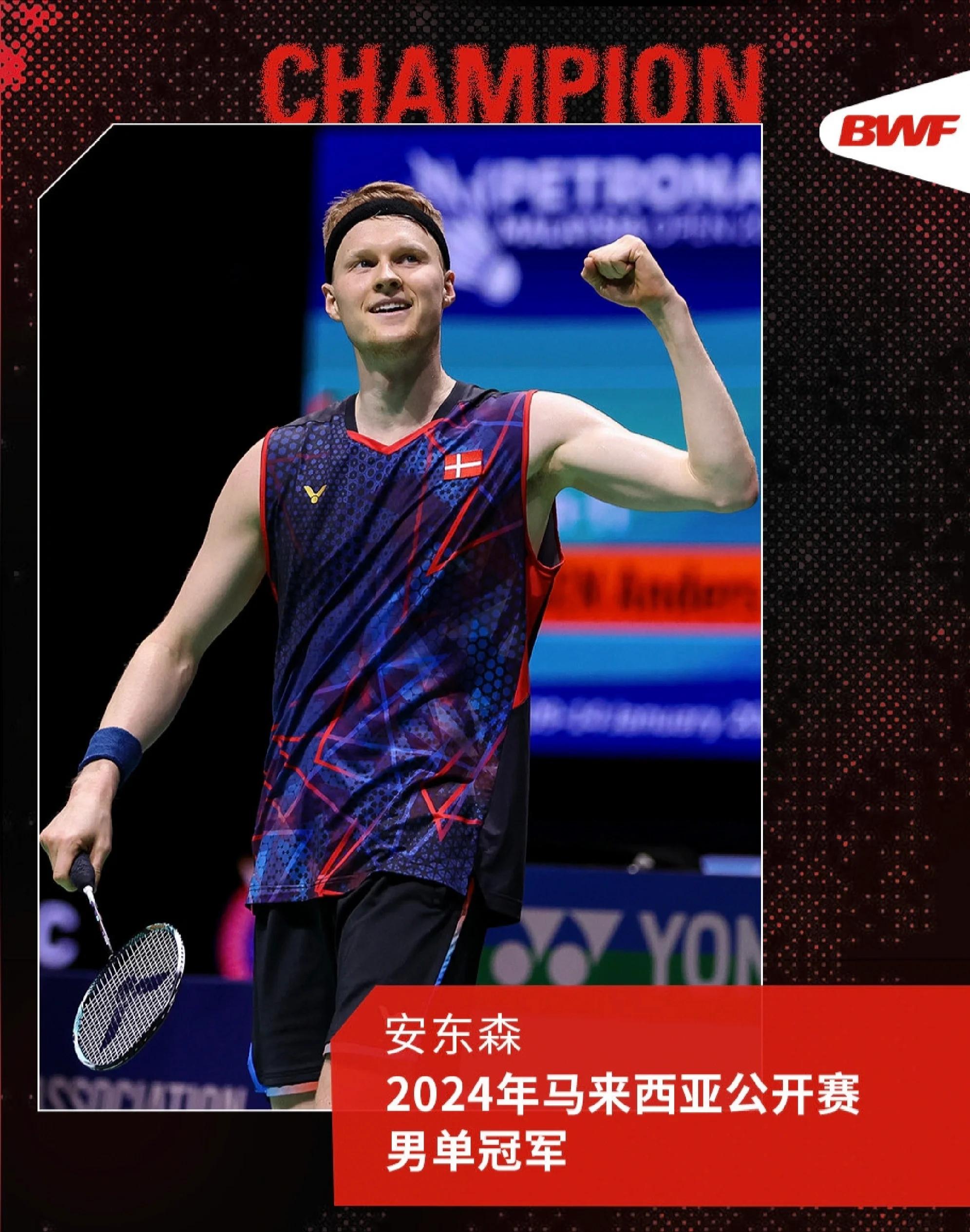 开云体育入口-包含马来西亚羽毛球队爆冷中国羽毛球队,马琳关键制胜的词条