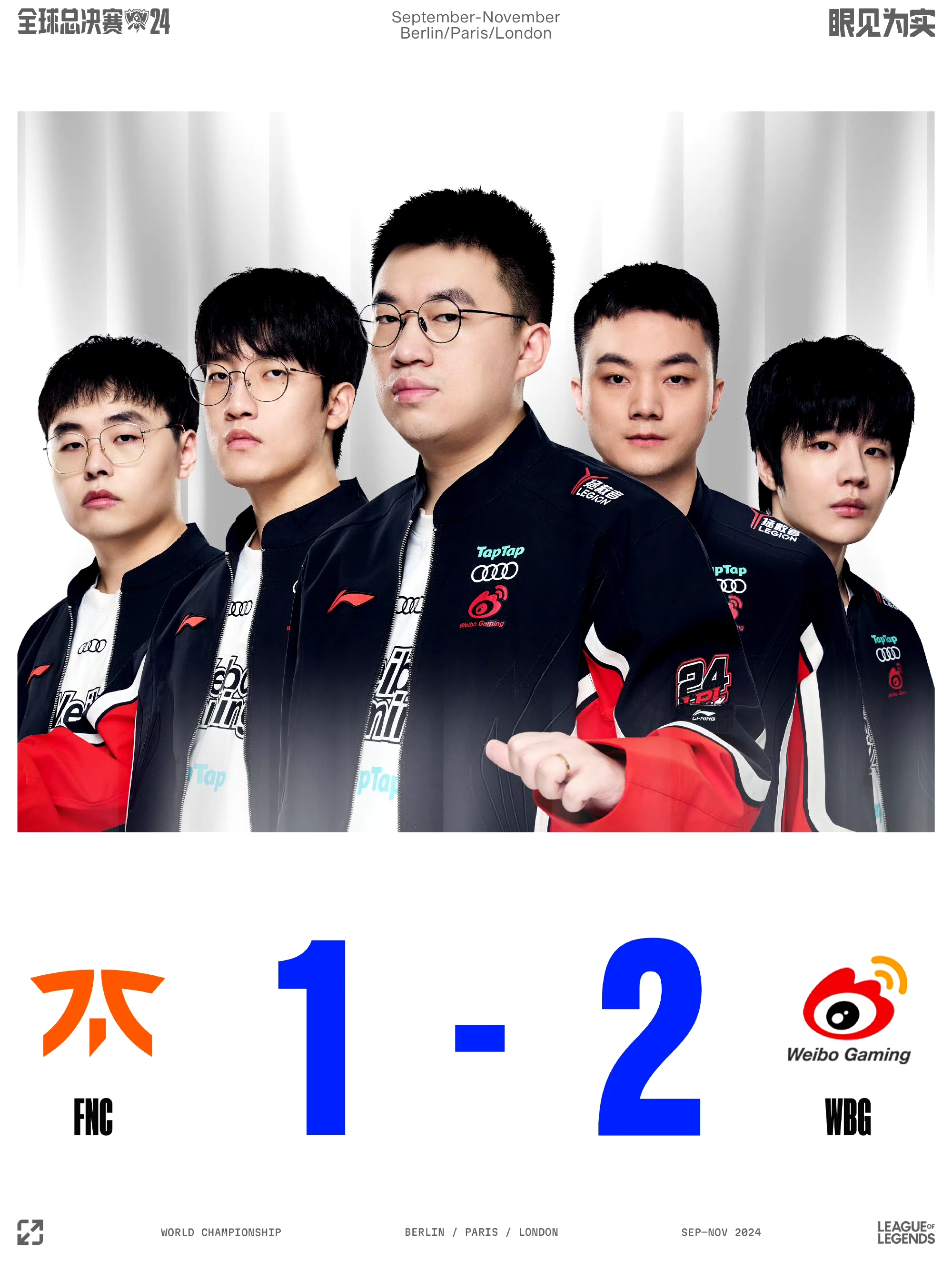 WBG鏖战FLY，Knight绝境逆转