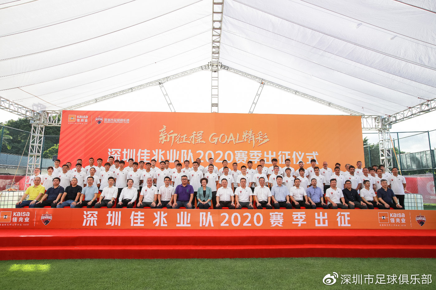 包含深圳佳兆业主场告捷,实现保级关键胜利的词条 包含深圳佳兆业主场告捷,实现保级关键胜利的词条