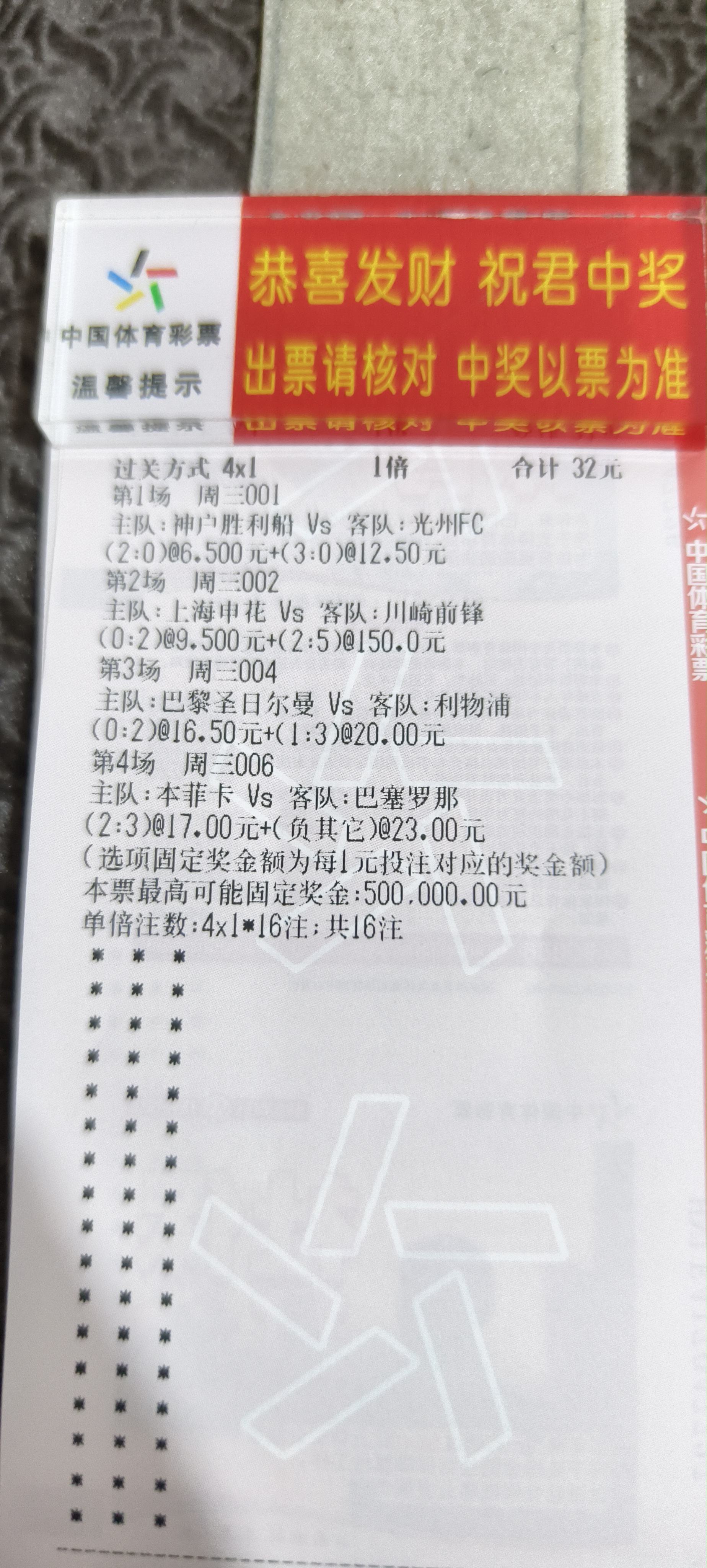 开云体育平台APP-利物浦连胜终结,积分榜稍有下滑的简单介绍