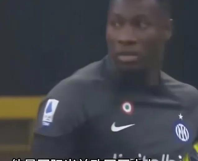 开云体育中国-国米战后衡量优劣,反思失球原因