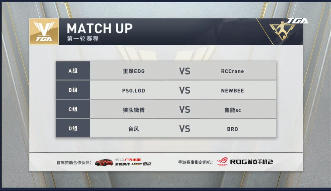 里昂胜济南泉州鲁能,不败赛录 里昂胜济南泉州鲁能,不败赛录