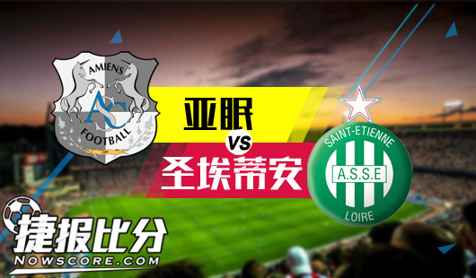 包含圣埃蒂安客场大胜尼斯,保级前景一片光明的词条 包含圣埃蒂安客场大胜尼斯,保级前景一片光明的词条