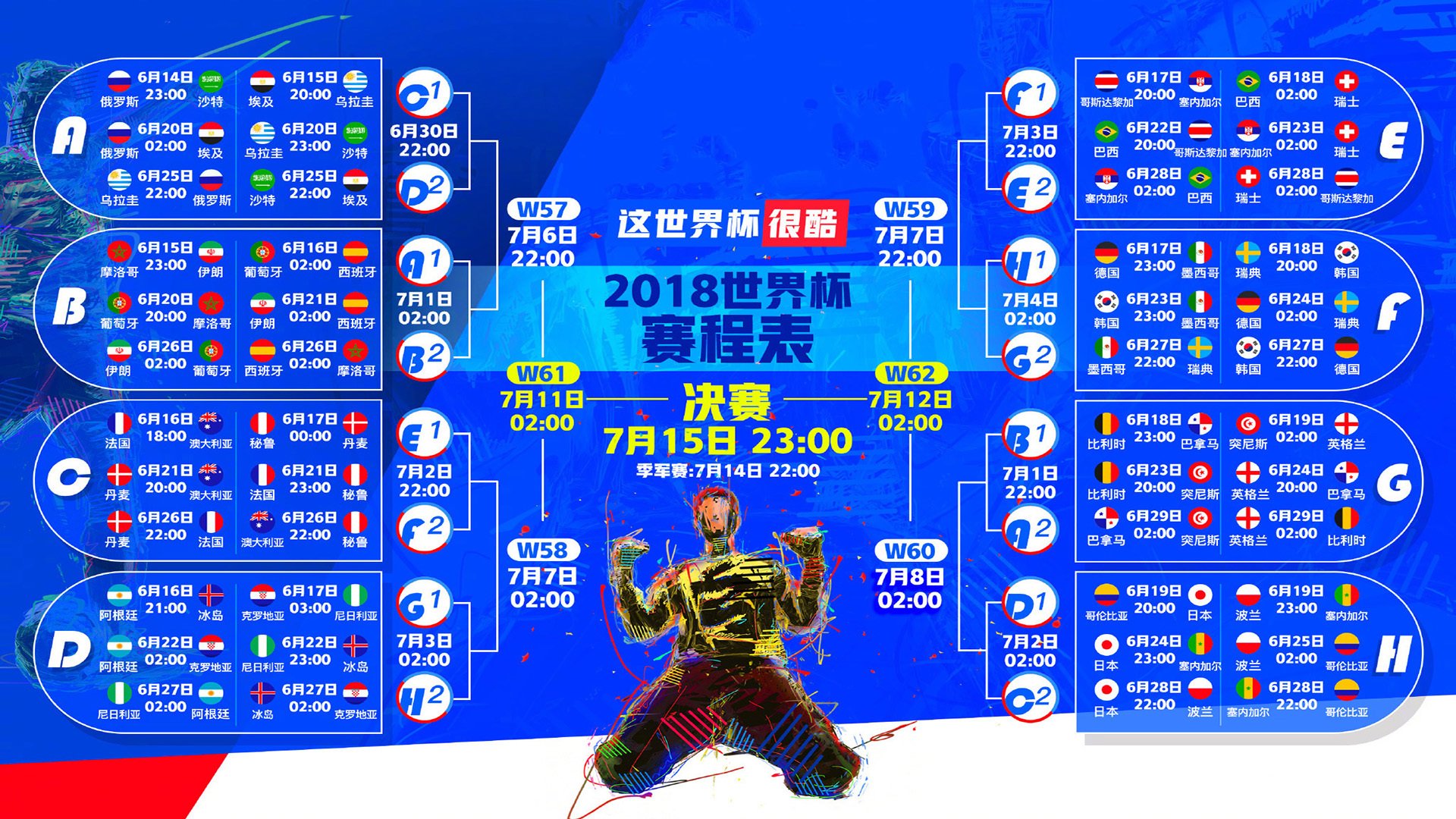 开云体育在线-历史重演2026,格列兹曼中场掌舵,印度风暴横扫斯洛伐克