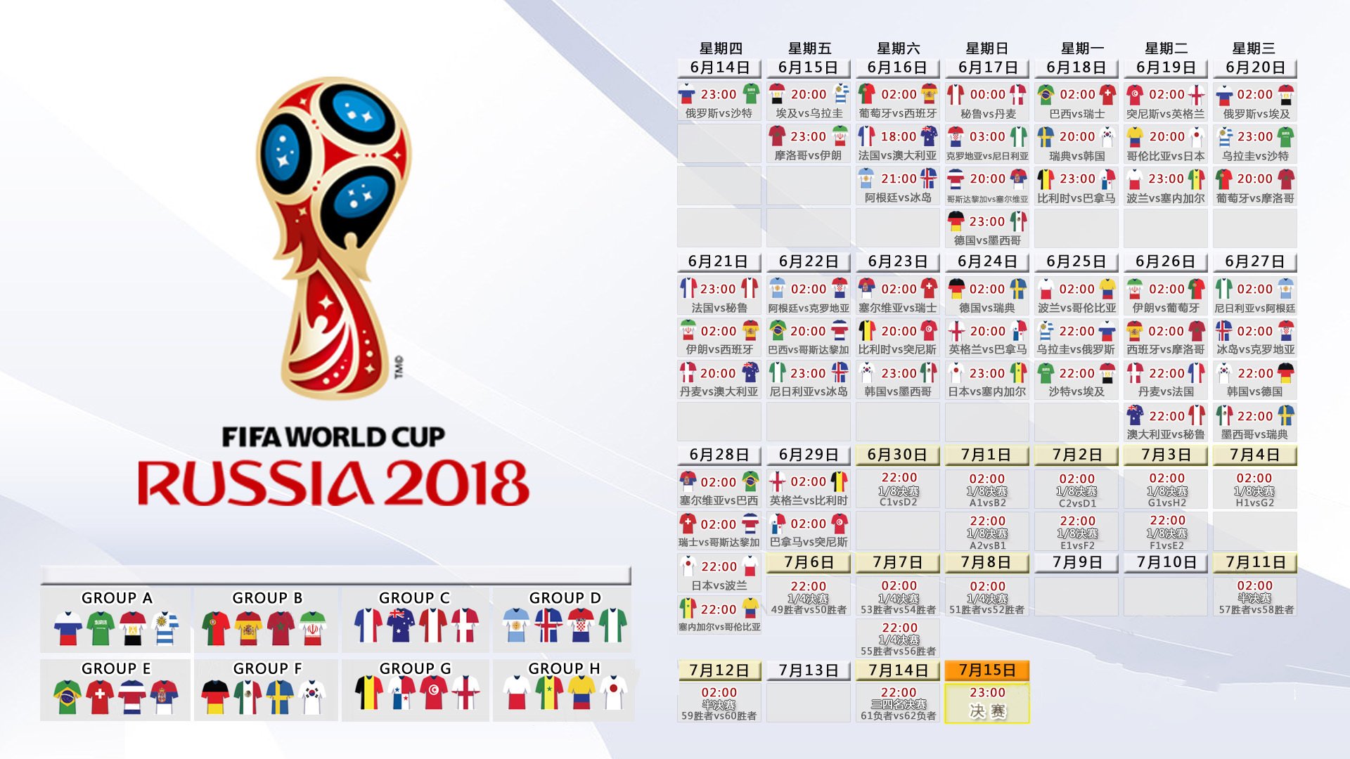 绿洲的独白，当非洲雄狮撞上东瀛之风—2026世界杯A组喀麦隆vs加纳唯一性纪实